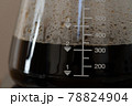 おうち時間で楽しむハンドドリップコーヒー 78824904