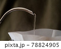 おうち時間で楽しむハンドドリップコーヒー 78824905