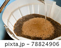 おうち時間で楽しむハンドドリップコーヒー 78824906