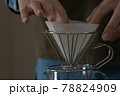 おうち時間で楽しむハンドドリップコーヒー 78824909