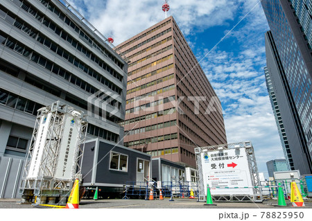 新型コロナワクチンの自衛隊東京大規模接種センター 78825950