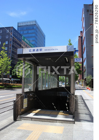 仙台市青葉区 地下鉄南北線 広瀬通駅周辺 仙台市青葉区 地下鉄南北線 広瀬通駅周辺 78826290