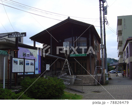 のと鉄道七尾線 穴水駅 のと鉄道七尾線 穴水駅 78826479