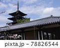 法隆寺 78826544