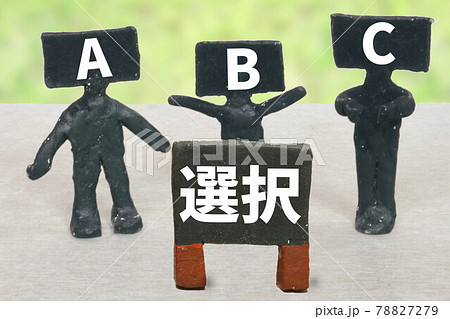 選択 選択 78827279