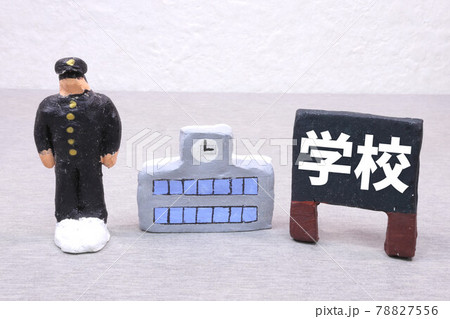 学校 学校 78827556