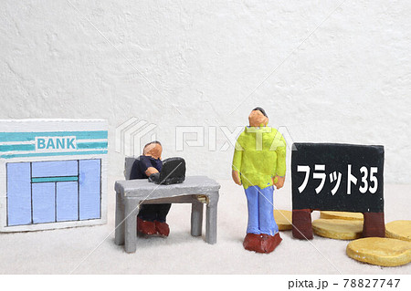 フラット35 78827747