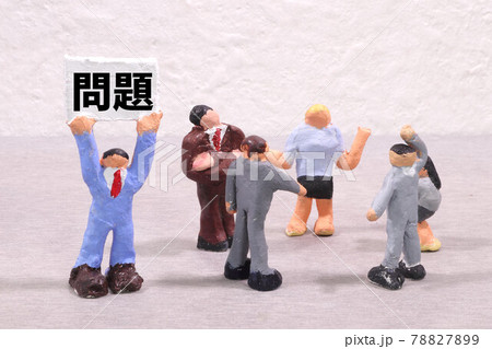 問題 78827899