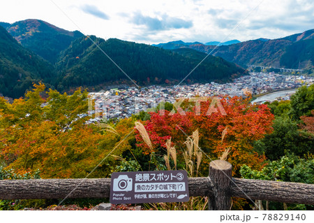 紅葉の郡上八幡城から望む、郡上の町並み〈岐阜県郡上市〉 紅葉の郡上八幡城から望む、郡上の町並み〈岐阜県郡上市〉 78829140
