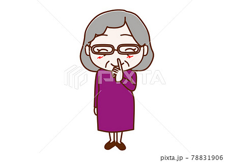 全身 正面 内緒だよの指を口に当てて笑顔になる高齢の女性のイラスト素材