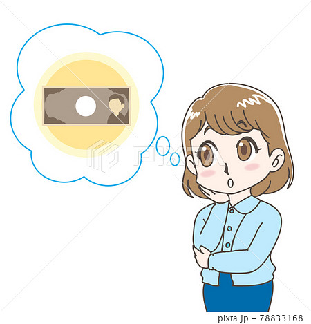 お金の悩み 将来を考える女性イラストのイラスト素材 7168 お金の悩み 将来を考える女性イラストのイラスト素材 7168