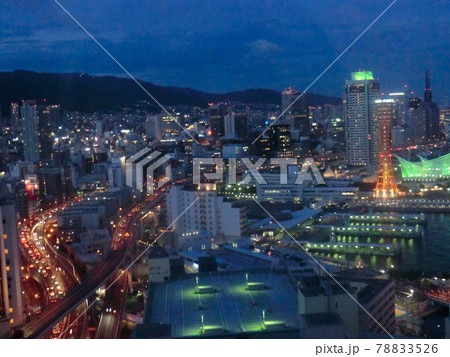 神戸の夕暮れから夜景に変わってすぐの風景 78833526