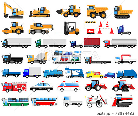 いろんな働く車 （重機・トラック・緊急車両・バス・農業機械）のイラスト素材 [78834432] - PIXTA