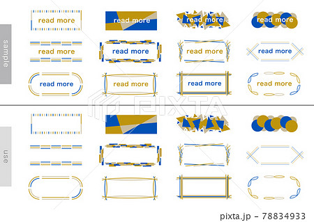 タイトル 見出し ボタン リンク 北欧 装飾 枠 バナー フレーム Ai Eps ベクター素材のイラスト素材