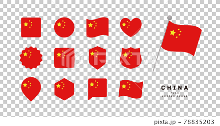 中国の国旗 色々な形のアイコンセット ベクターイラスト 78835203