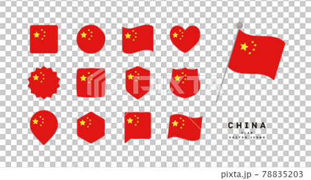 Chinese flag icon set vector illustration of various shapes 78835203