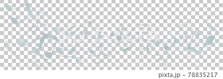 灰色樂譜的水彩觸摸插圖 78835217