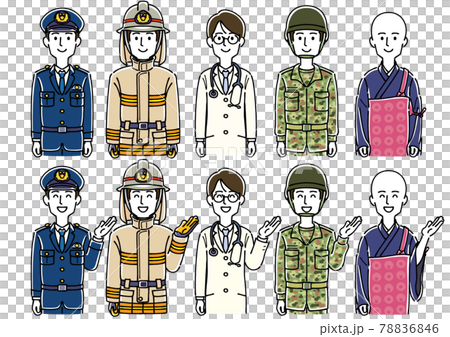 色々な職業のイラスト 男性のイラスト素材