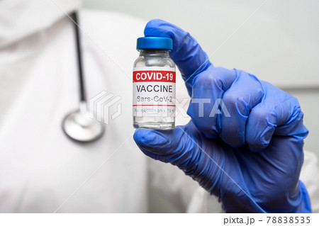 Coronavirus vaccine vial in doctor hand closeup 78838535