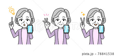 スマホを持ったシニア 女性 78841538