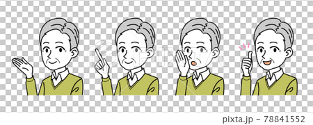 高級男性姿勢和麵部表情 高級男性姿勢和麵部表情 78841552