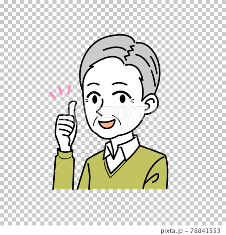 高級男性好兆頭姿勢 78841553