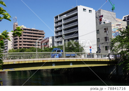 栄橋 78841716