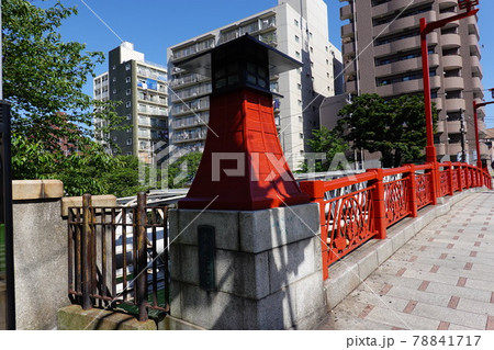 太田橋 78841717