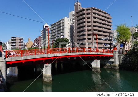 太田橋 78841718