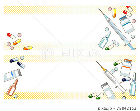 注射と薬のイラストのフレームのイラスト素材