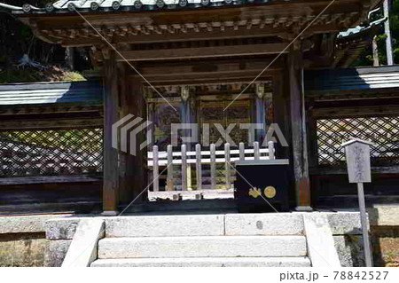 高野山より 高野山より 78842527