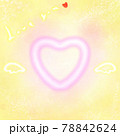 love you 78842624