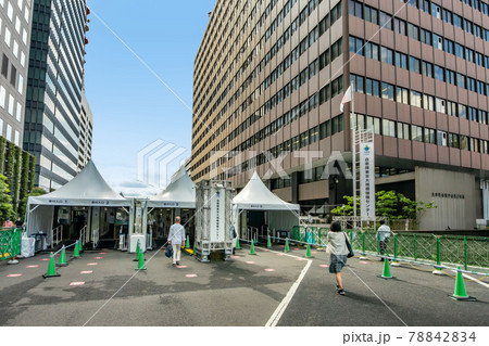 新型コロナワクチンの自衛隊東京大規模接種センター 新型コロナワクチンの自衛隊東京大規模接種センター 78842834