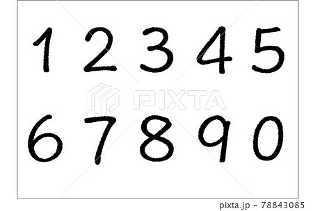 シンプルな数字の黒色文字素材のイラスト素材