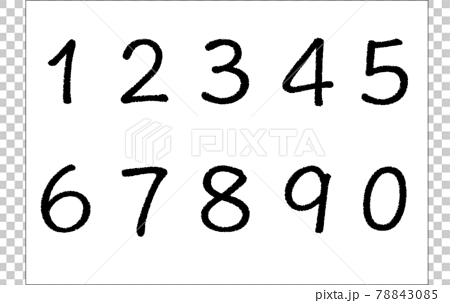 シンプルな数字の黒色文字素材のイラスト素材