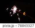 手持ち花火 78843327