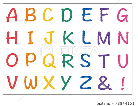シンプルでカラフルなアルファベットの素材イラスト大文字セットのイラスト素材