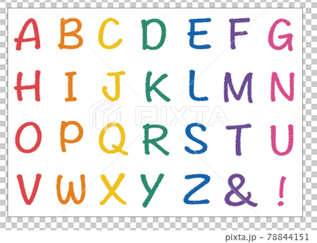 シンプルでカラフルなアルファベットの素材イラスト大文字セットのイラスト素材