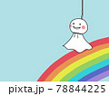 かわいいてるてる坊主 78844225