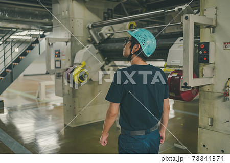 Newspaper Printing Factory Newspaper Printing Factory 78844374