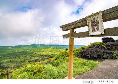 東京都大島町の伊豆大島にある火山三原山山頂の三原神社鳥居の風景 78845141