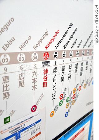 東京メトロ 日比谷線 停車駅のご案内 (列車停車駅案内表) 東京メトロ 日比谷線 停車駅のご案内 (列車停車駅案内表