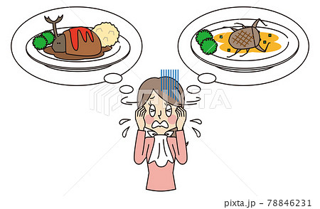 昆虫食が苦手で想像するだけで怖い女性 昆虫食が苦手で想像するだけで怖い女性 78846231