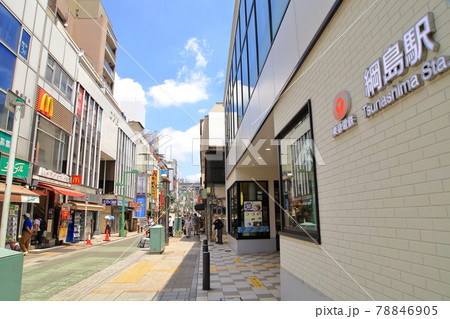 綱島駅　東急東横線　 78846905