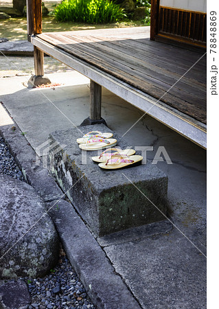 踏石に置かれている女性用の草履 78848869