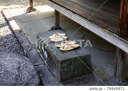 踏石に置かれている女性用の草履 78848871