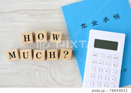 年金手帳とHOW MUCHと書かれた文字ブロック 年金手帳とHOW MUCHと書かれた文字ブロック 78849632