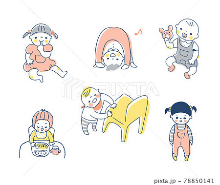 赤ちゃんのさまざまなポーズ　セット 78850141