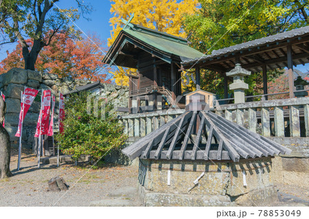 真田井戸と本殿【秋の眞田神社】 78853049