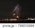 花火 78853888